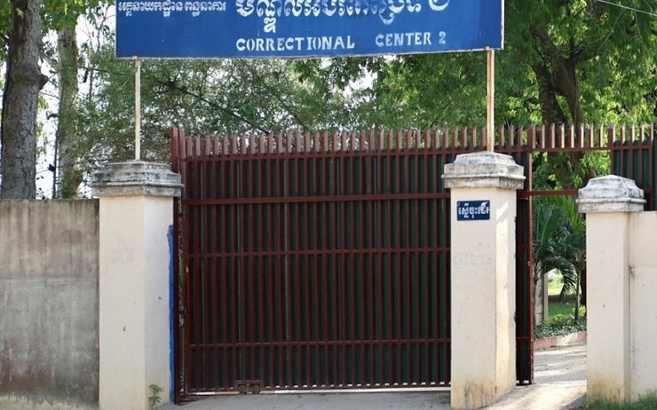 Une prison cambodgienne