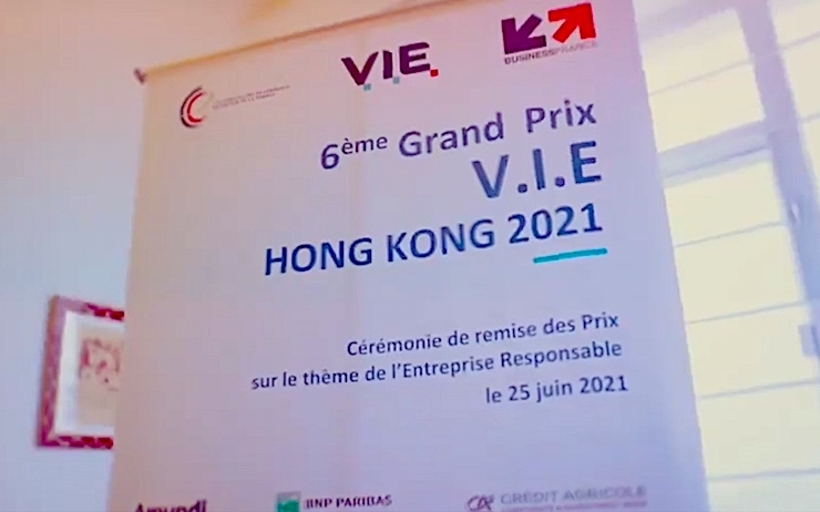 Grand Prix V.I.E 2021 Hong Kong
