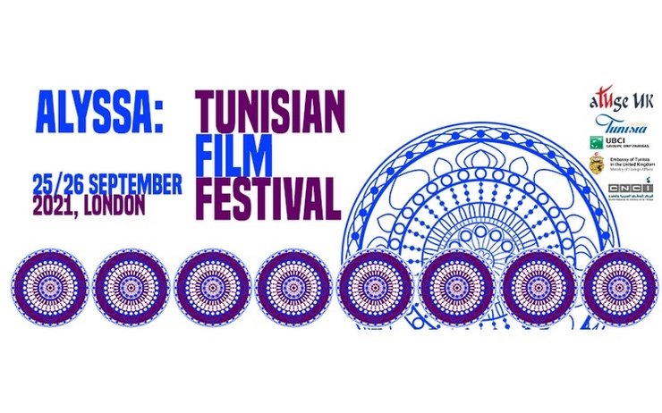 Affiche de l'Alyssa Tunisian Film Festival in London By ATUGE UK