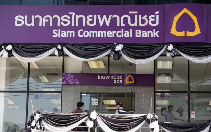 La devanture de la Siam Commercial Bank en Thaïlande