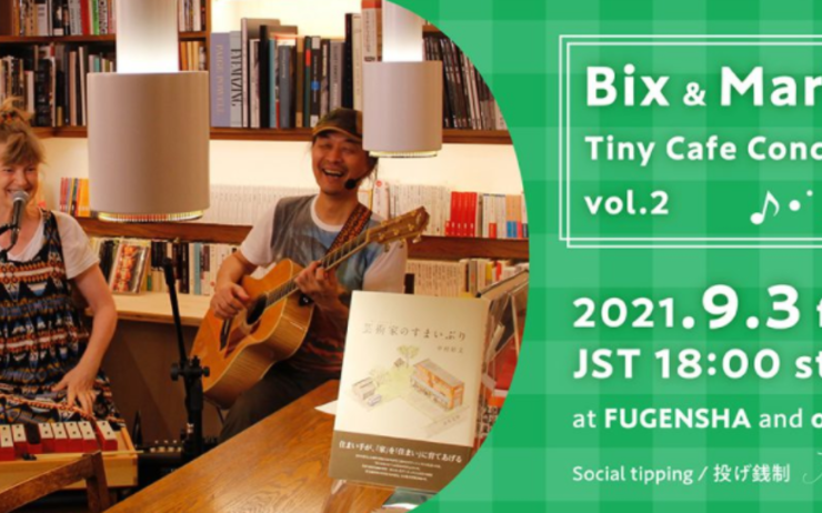 Bix&Marki Tiny Cafe Concert vol.2 