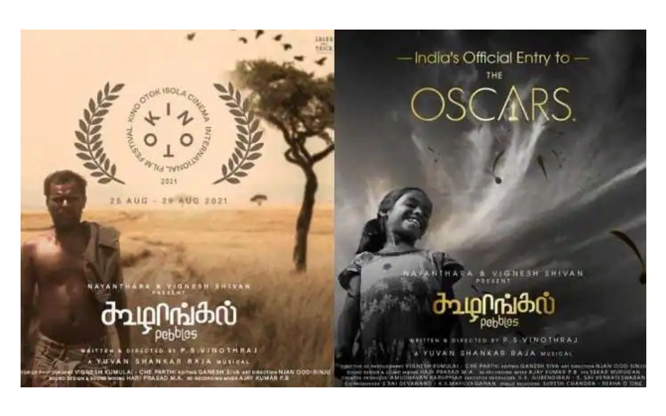 Koozhangal film présenté par l'Inde aux oscars 2022