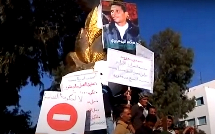 hommage mohamed bouazizi 17 décembre révolution