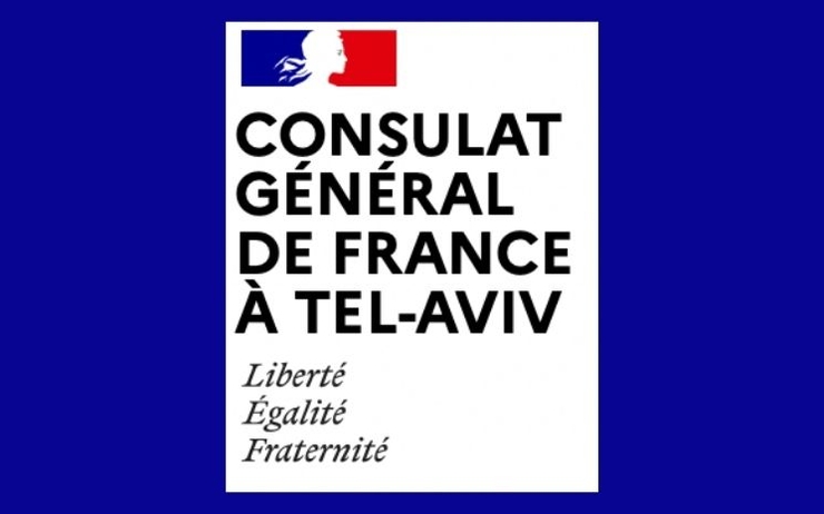 Consulat général de France à Tel-Aviv, un repère pour les expatriés Français en Israël