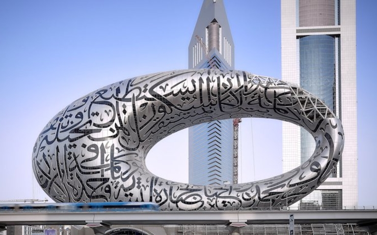 Le musée du futur ou Museum of the Future à Dubai 