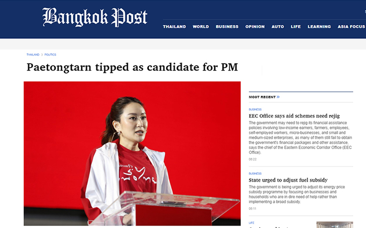 Paetongtarn-Bangkok-Post