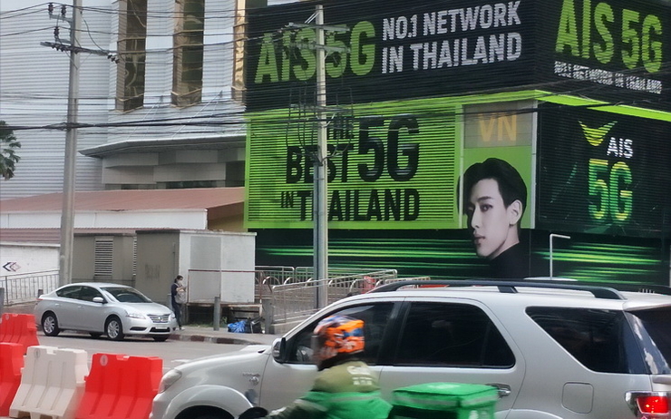 Telephonie-5G-Thailande-AIS