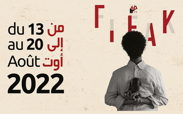 FIFAK 35E EDITION FILM AMATEUR KELIBIA