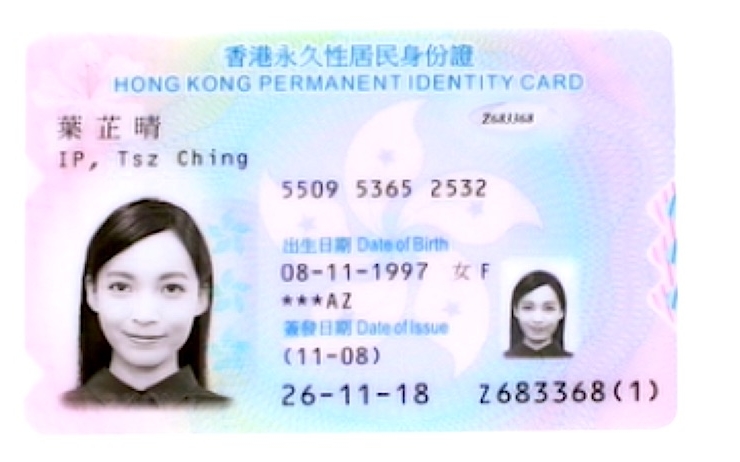 Une carte d'identité hongkongaise avec une femme en photo 
