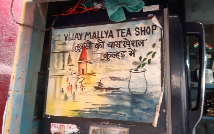 Le panneau du vendeur de chai masala à varanasi