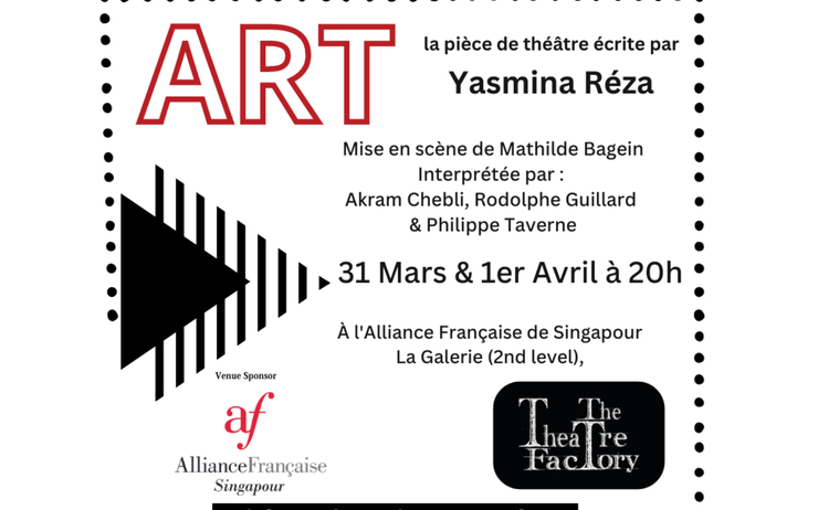 affiche the theatre factory