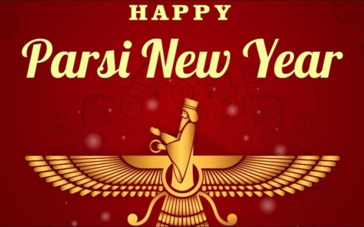 Carte de vœux pour Navroze, le nouvel an pour les Zoroastriens