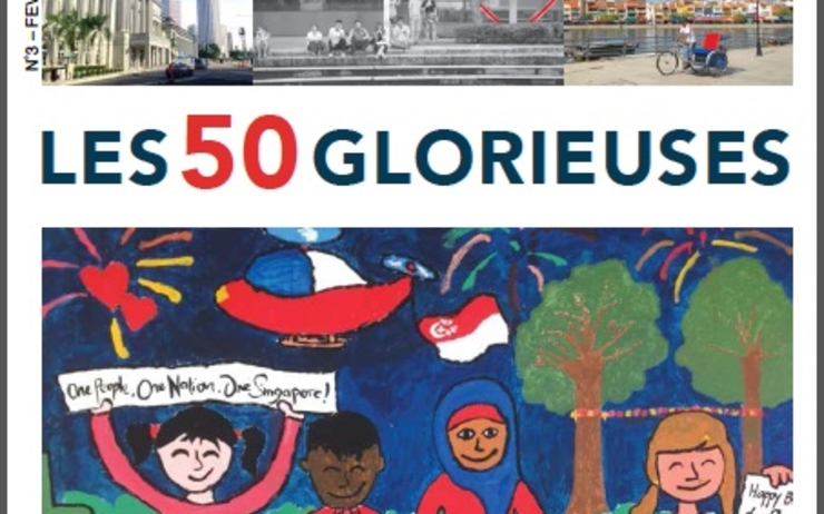 SINGAPOUR n°3: Les 50 glorieuses