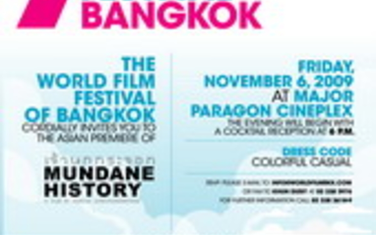 World Film Festival Bangkok