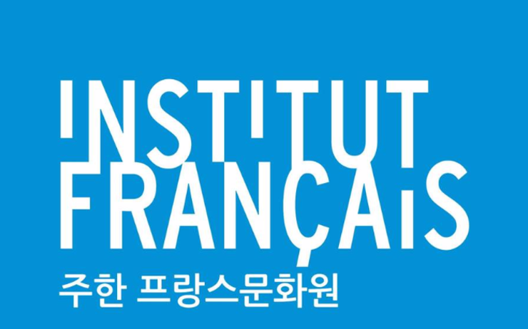 Institut Français de Séoul