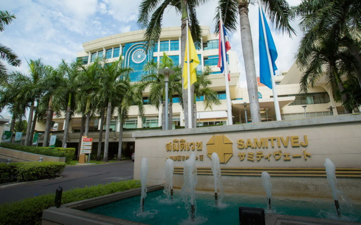 Hôpital Samitivej Sukhumvit (Bangkok)