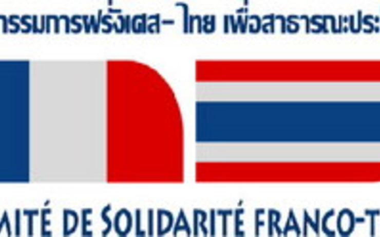 Comité de Solidarité Franco-Thaï